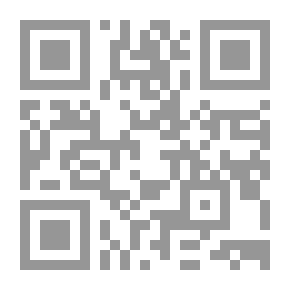 Qr Code حق اليقين