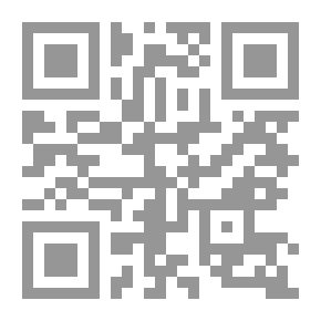 Qr Code المكتبة الرقمية المدرسية المحمولة الاحتياجات والمقومات