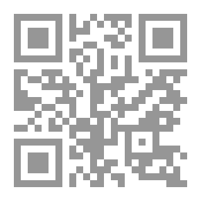 Qr Code دور توظيف تكنولوجيا المعلومات والاتصال الحديث في التسويق الإلكتروني (دراسة نظرية)