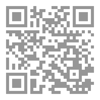 Qr Code في رحاب الله (شعر)