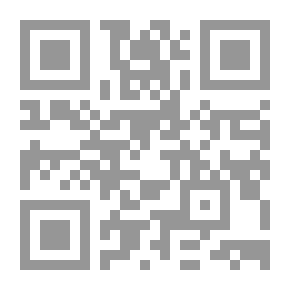 Qr Code اقتصاد التنمية (نظريات نماذج استراتيجيات)