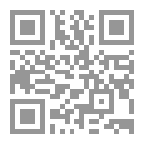 Qr Code أدمنت أغنية
