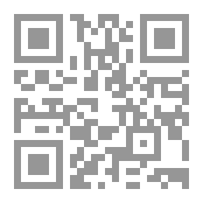 Qr Code كتابي أصنعه بنفسي (فرنسي)