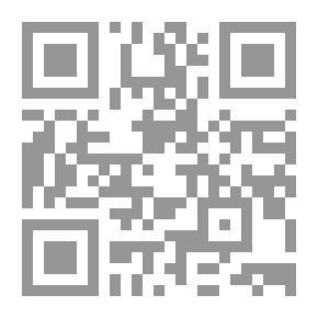 Qr Code قانون المرور الجديد