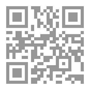 Qr Code اتجاهات التفسير بالغرب الإسلامي في القرن الرابع عشر الهجري