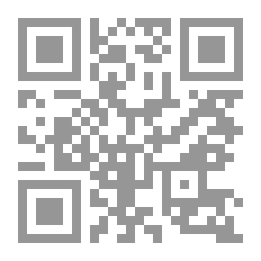 Qr Code Ghazi Algosaibi's Interrogations