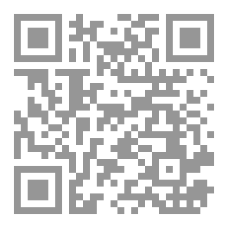 Qr Code تغريدة النصر