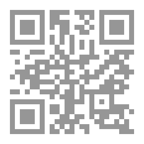 Qr Code منهج ابن العربي في تفسير أحكام القرآن الكريم