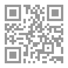 Qr Code في هدي القرآن في السياسة والحكم ؛ أطروحة بناء فقه المعاملات السياسية على القيم