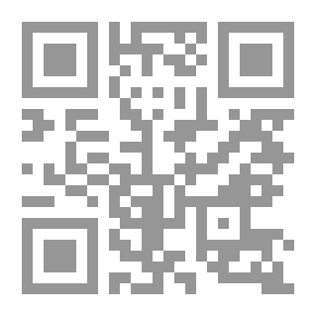 Qr Code أدب الاعتراف `مقاربات تحليلية من منظور سردى`