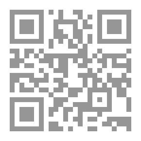 Qr Code جامع العلوم والحكم في شرح خمسين حديثا من جوامع الكلم الجزء 1