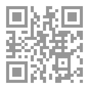 Qr Code مقومات التخطيط والتفكير الاستراتيجي
