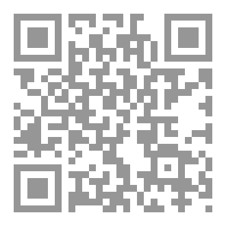 Qr Code خلاصة مدارج السالكين