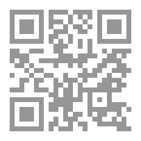 Qr Code The Proof In The Sciences Of The Qur’an Part 4