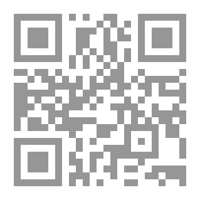 Qr Code تفسير مشكلات أحاديث يشكل ظاهرها، للإمام زين الدين ابن المنير