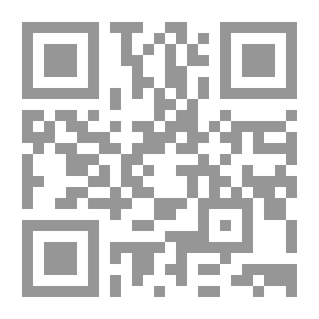 Qr Code السيل الجرار - الجزء الثالث