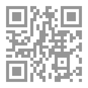 Qr Code استعمال القوة في حفظ السلم والأمن الدوليين - محمد يحيى عزيز