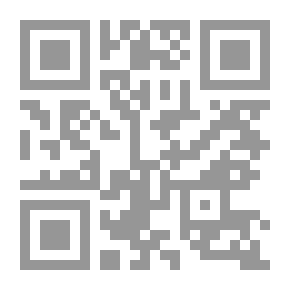 Qr Code المدخل لدراسة القانون الدولي الإنساني
