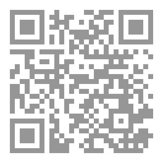 Qr Code أيام لا تمر