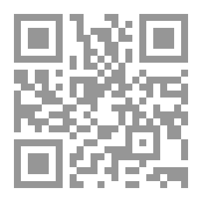 Qr Code مفهوم الإرهاب وموقف الإسلام منه
