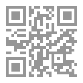 Qr Code الجواهر اللؤلؤية في شرح الأربعين النووية