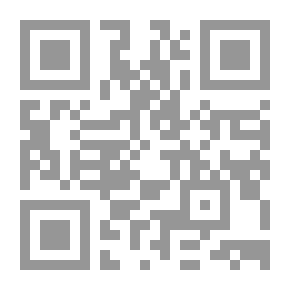 Qr Code منح الجليل - الجزء السادس