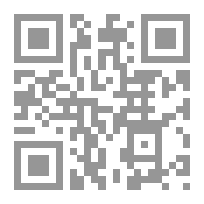 Qr Code حجة الله البالغة