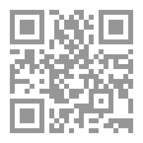 Qr Code جورنال دي كونفينمنت أ بيروت ، أفريل 2020