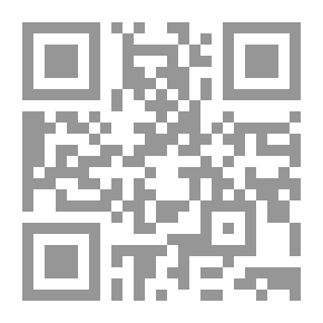 Qr Code المسائل الماردينية /‎‎