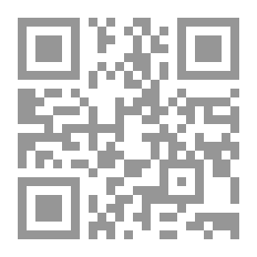 Qr Code إثبات النسخ في الشريعة الإسلامية