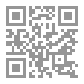 Qr Code الحسابات الفلكية ورمضان خطاب فقهي