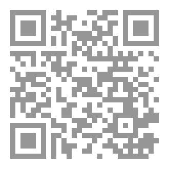 Qr Code General Translation Theory as both Macro & Micro-level Theories, A Bird's Eye View, Final Version, 2025