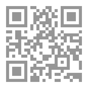 Qr Code الجامع المفيد في شرح الشاطبية في القراءات السبع