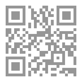 Qr Code الصيف (سلسلة مشاريع علمية)