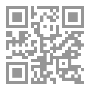 Qr Code دعوى الإخلاء في القانون والاجتهاد القضائي
