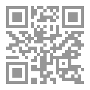 Qr Code نصوص الحرام