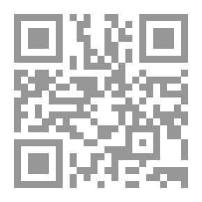 Qr Code تجويد القرآن