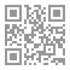 Qr Code التسلط الإقتصادى وأثره علي التوازن العقدي