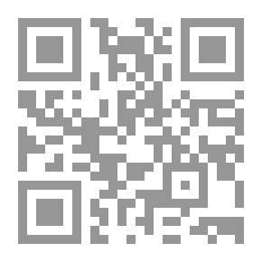 Qr Code المخاطر الزلزالية وإدارتها - الحالة العربية والإقليمية