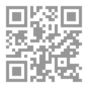 Qr Code الشق العام: المسئولية والدفوع