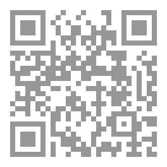 Qr Code رسالة إلى النصارى