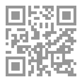 Qr Code Un segreto, vol. 2