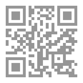 Qr Code أدوات تحليل وتصميم النظم المحاسبية