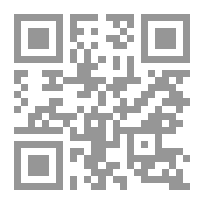 Qr Code أوضاع المرأة في الشريعة الإسلامية