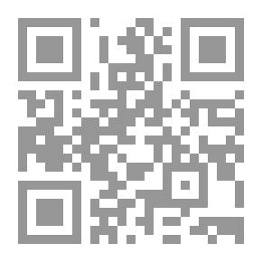 Qr Code Executioner's Balance