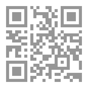 Qr Code Explanation Of Ibn Duraid's Cabin In The Arts Of Poetry - Wisdom - Sermon - Literature And Spinning