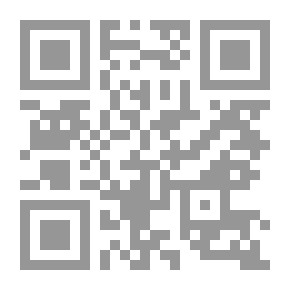 Qr Code الحدقة والأفق - دراسات في النثر تليده وطريفه