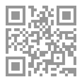 Qr Code Amali Ibn Al-Shjari