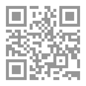 Qr Code التحقيق والاعتراف في ظل قانون أصول المحاكمات الجزائية نصاً وفقهاً وقضاءً