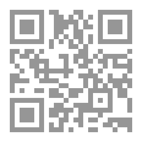 Qr Code المغني ـ ج10